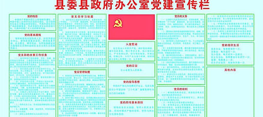 中国石化新闻网